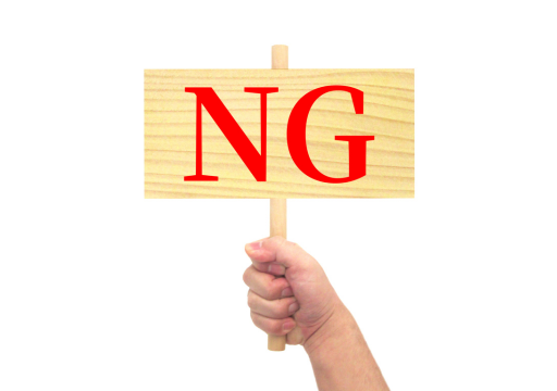 NG